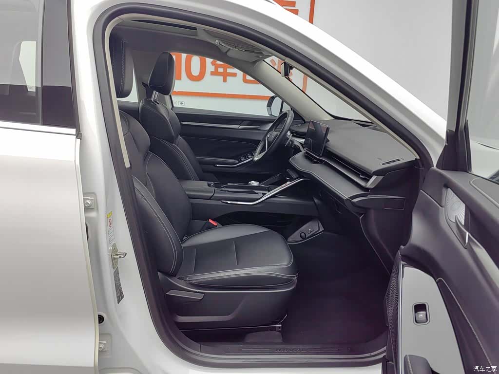 Haval H6, 2021 23