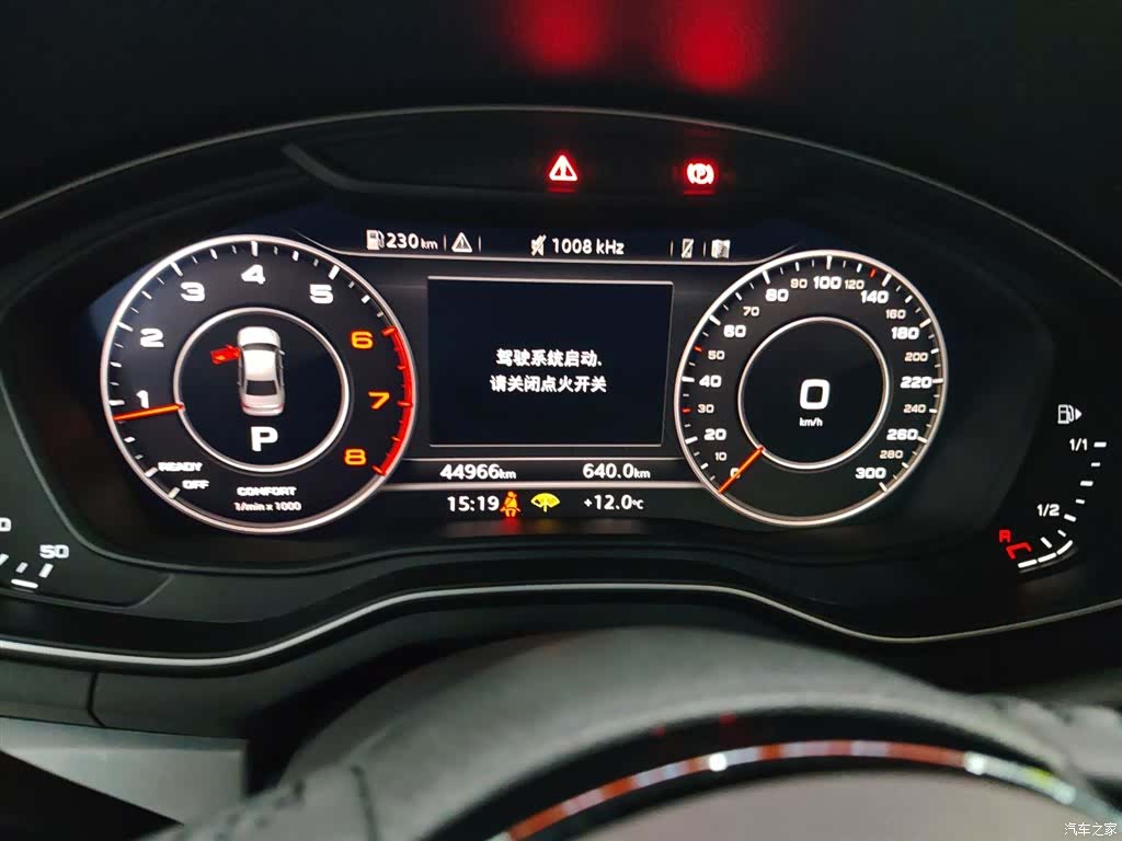 Audi A4L, 2019 8