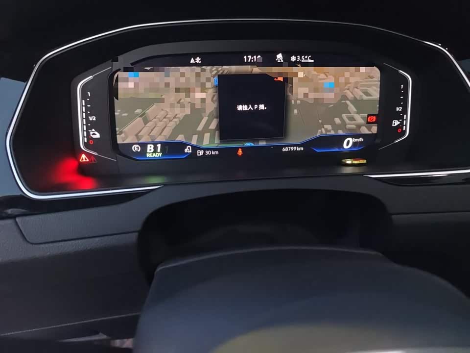 Volkswagen Magotan GTE