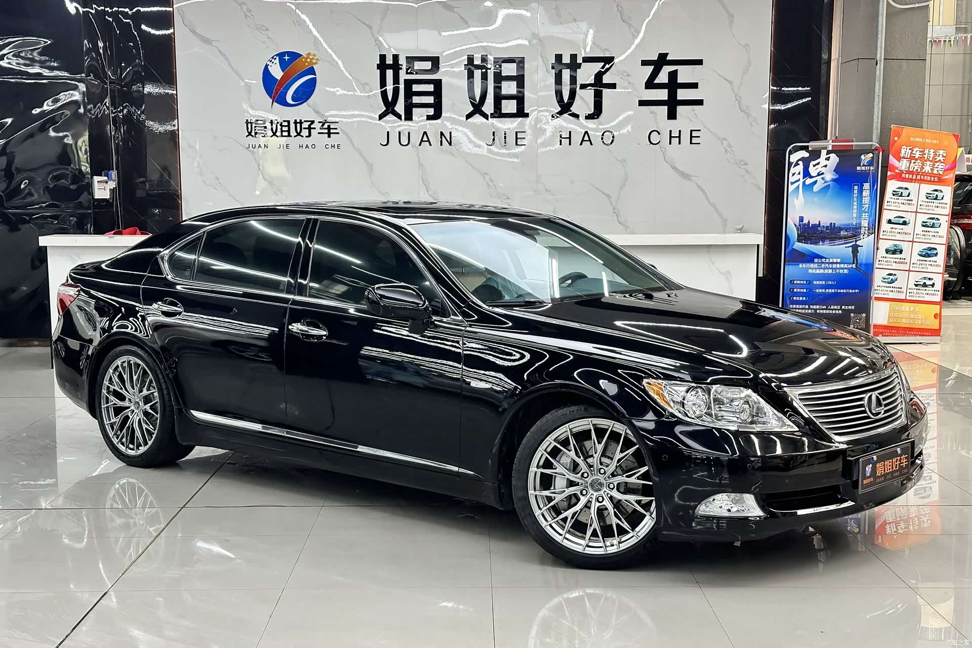 Lexus LS, 2007 3