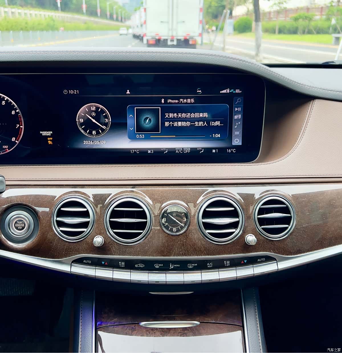 Mercedes-Benz S-Class, 2018 14