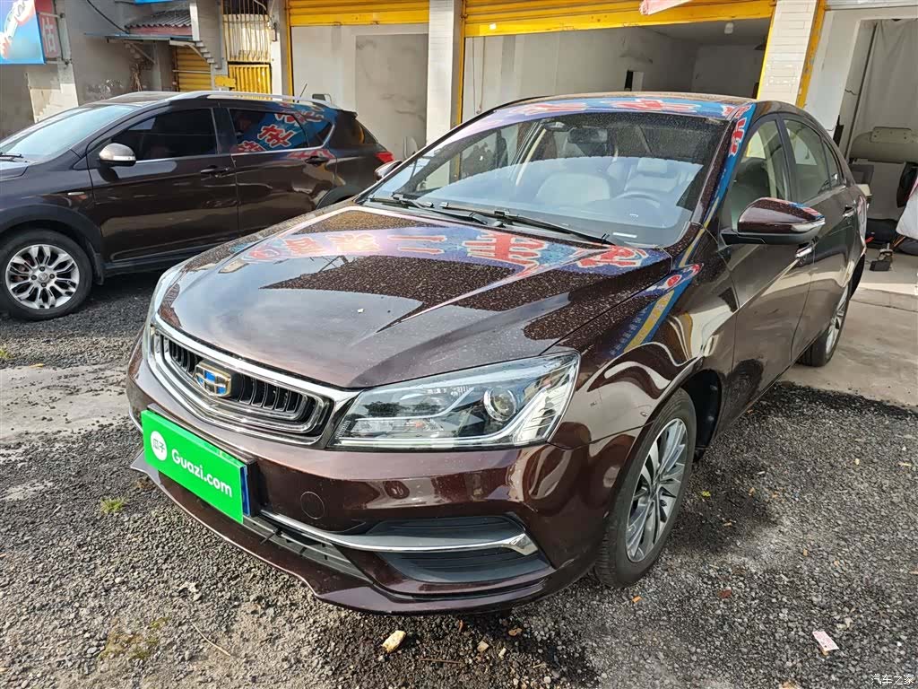 Geely Emgrand, 2019 2