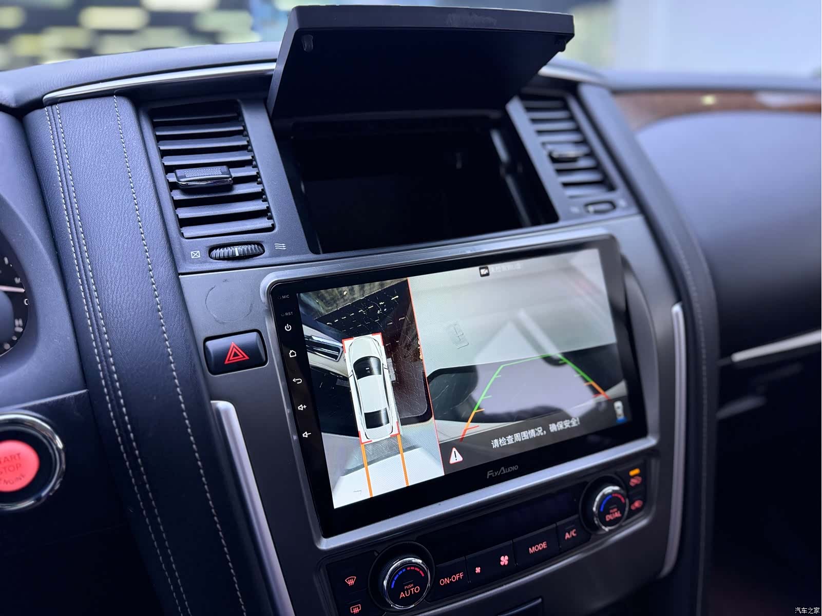 Nissan Patrol, 2020 6
