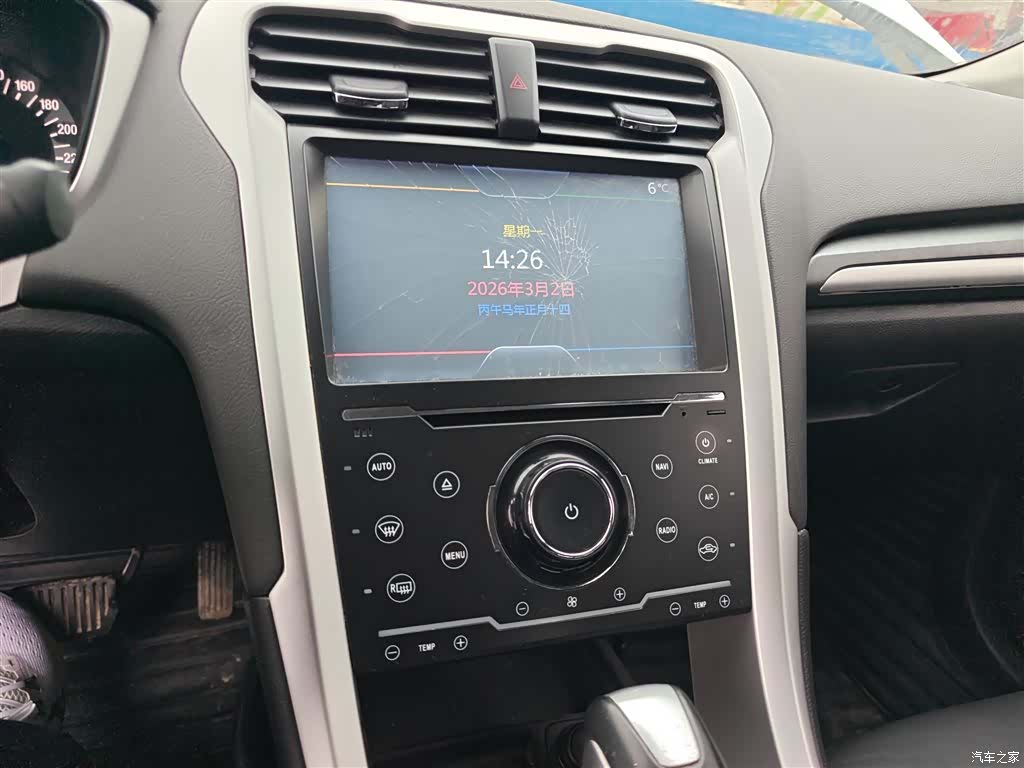 Ford Mondeo, 2016 13