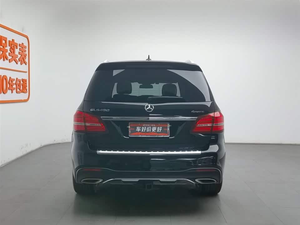 Mercedes-Benz GLS