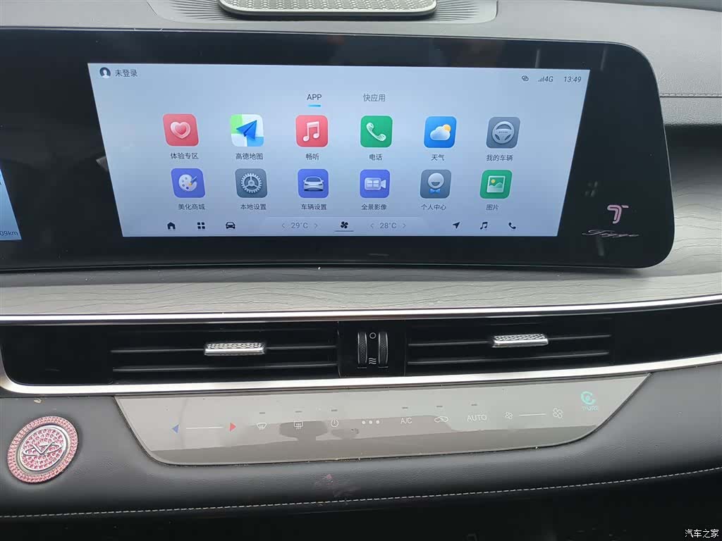 Chery Tiggo 8 Plus, 2024 13