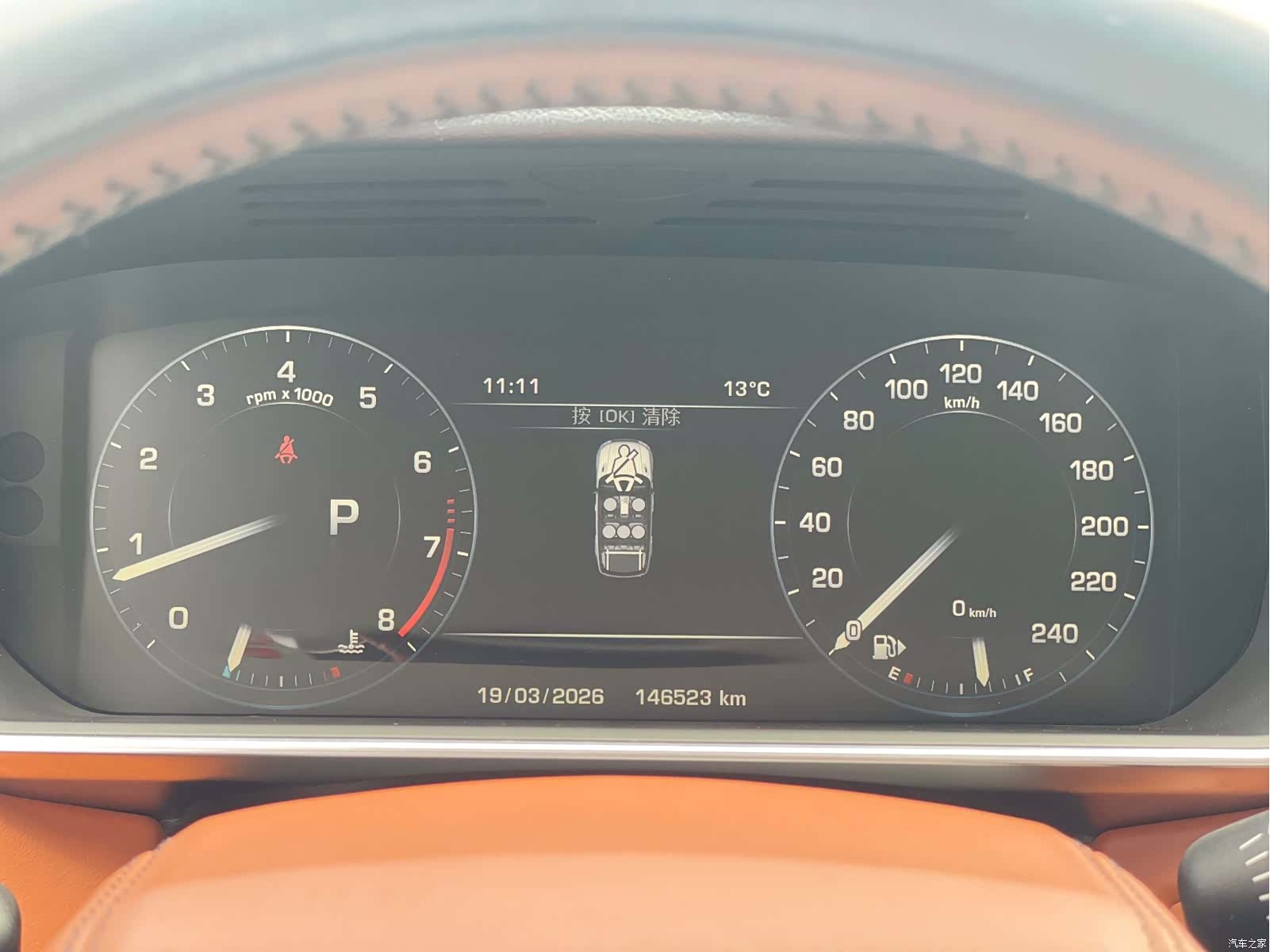 Land Rover Range Rover, 2014 11