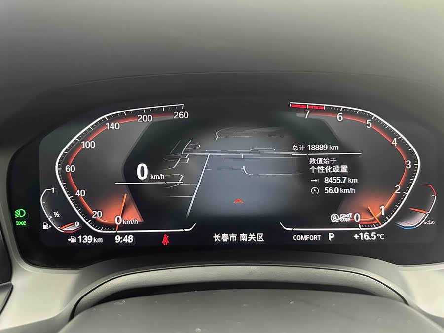 BMW 3 Series 2022, фото 20