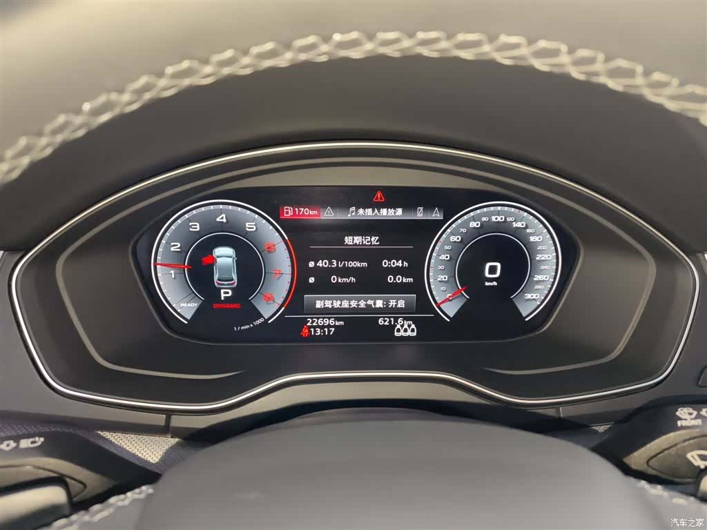 Audi Q5L, 2023 8