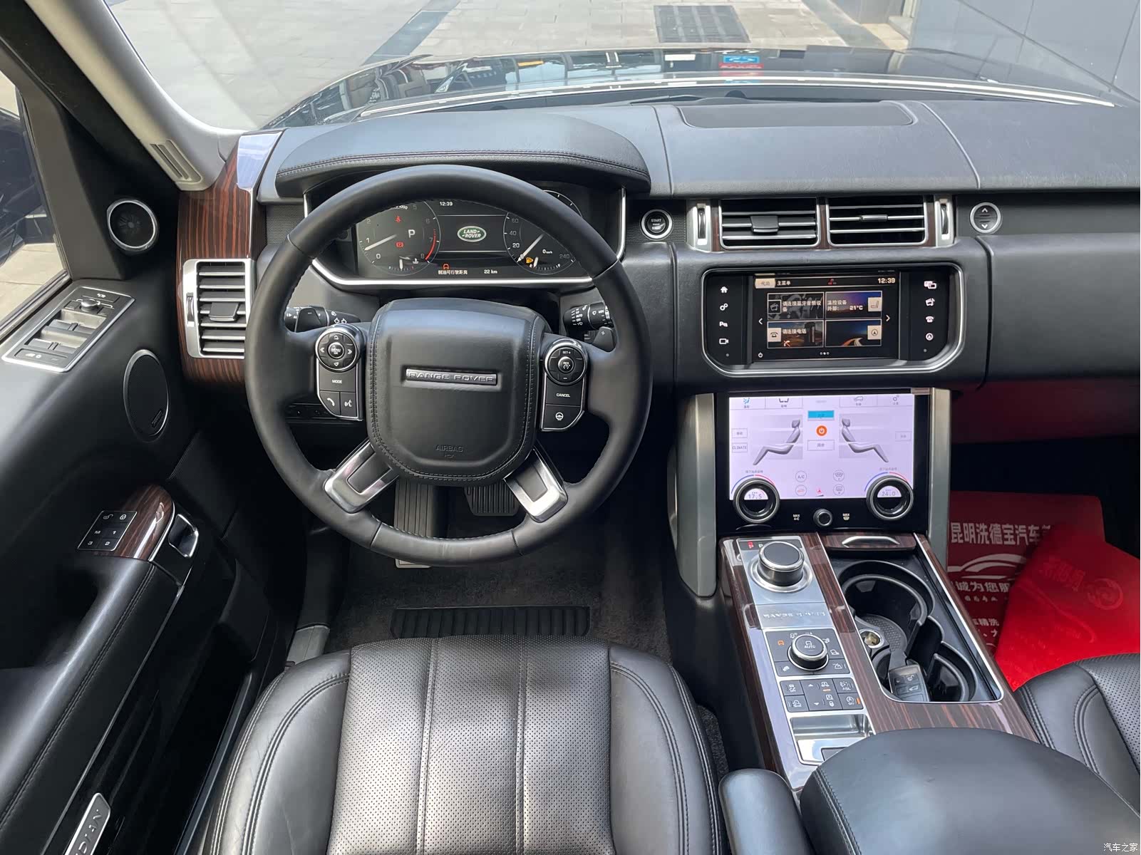 Land Rover Range Rover, 2016 12