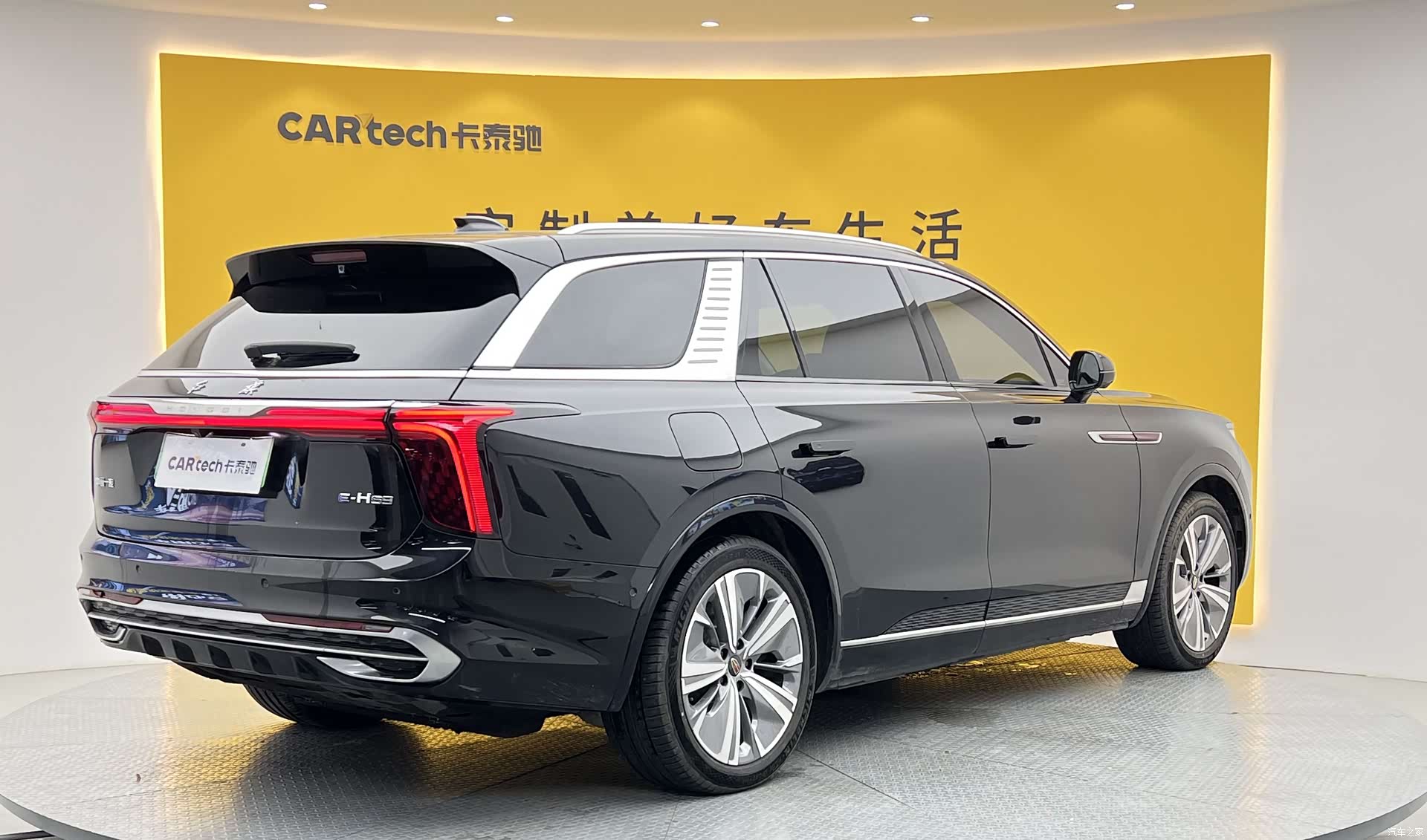 Hongqi E-HS9, 2023 33