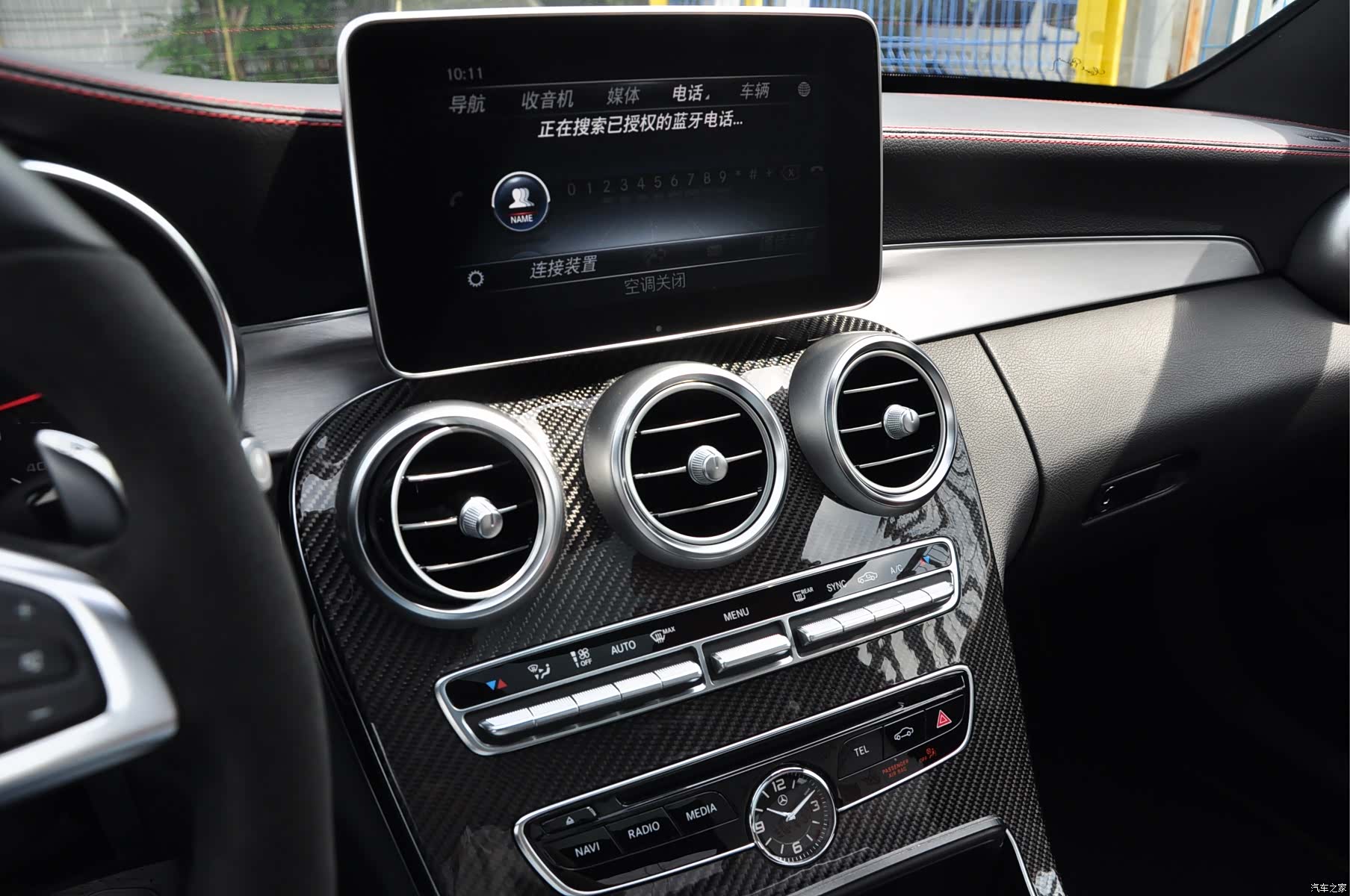 Mercedes-Benz C-Class, 2018 10