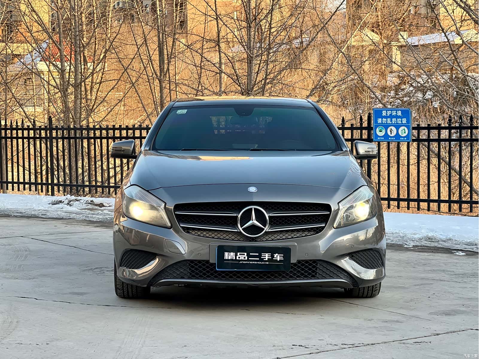 Mercedes-Benz A-Class, 2013 2