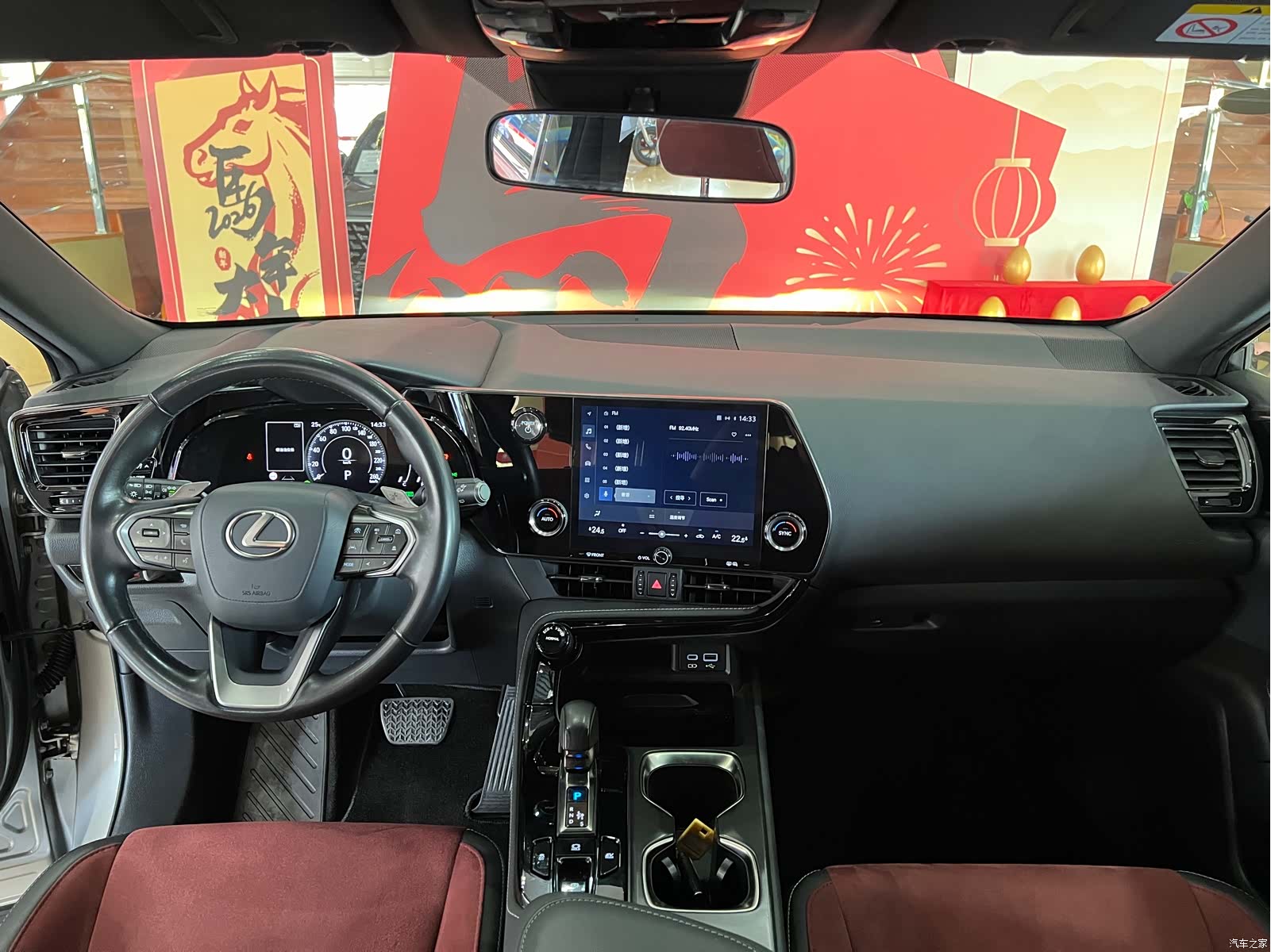 Lexus NX, 2023 12