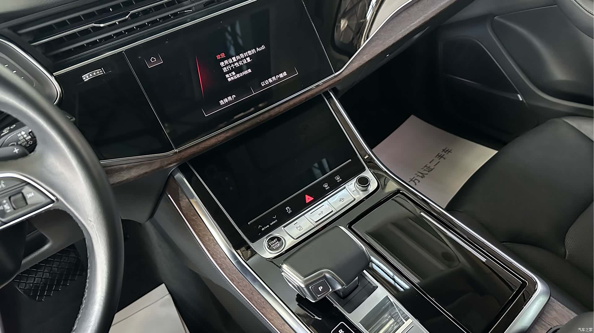 Audi Q7, 2023 11