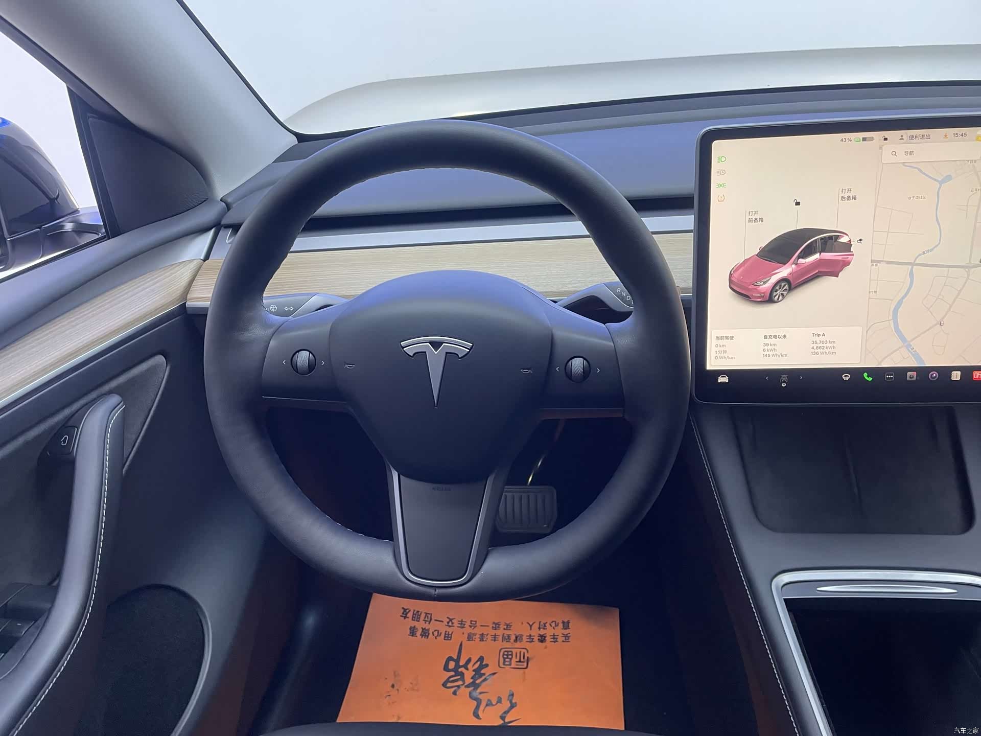Tesla Model Y, 2022 9
