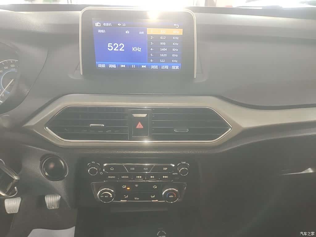 DongFeng S560, 2020 13