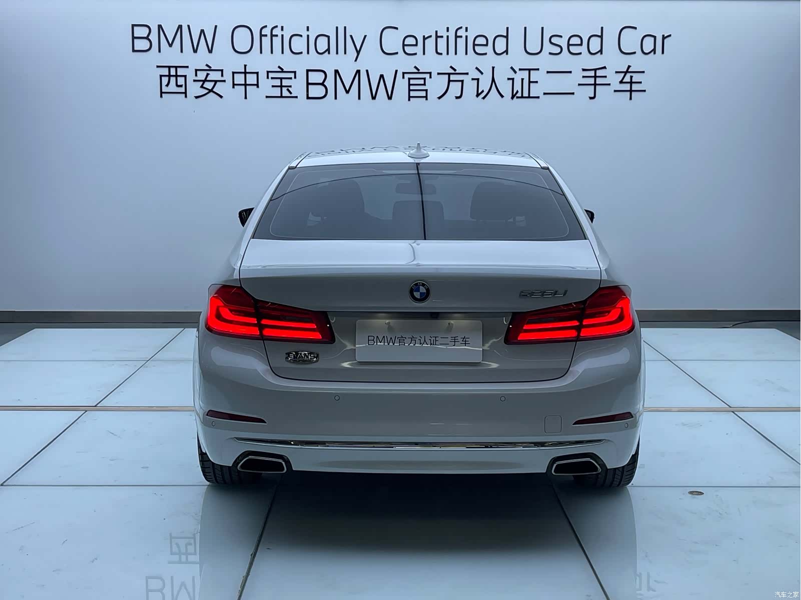 BMW 5 Series, 2020 4