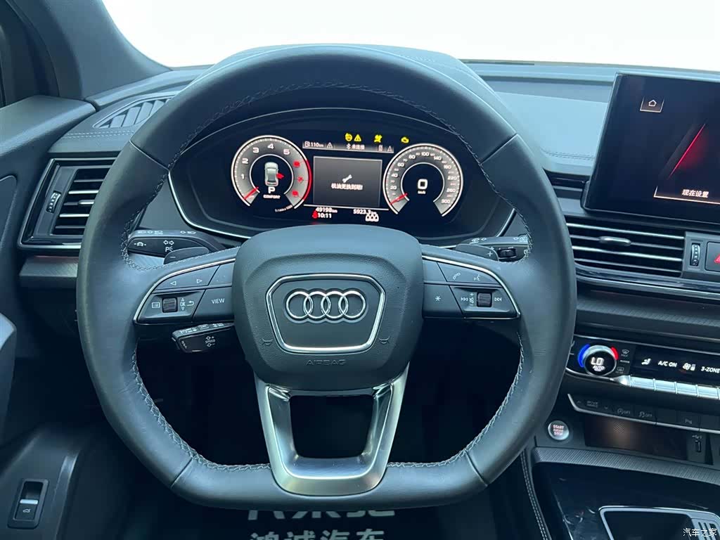 Audi Q5L, 2023 24
