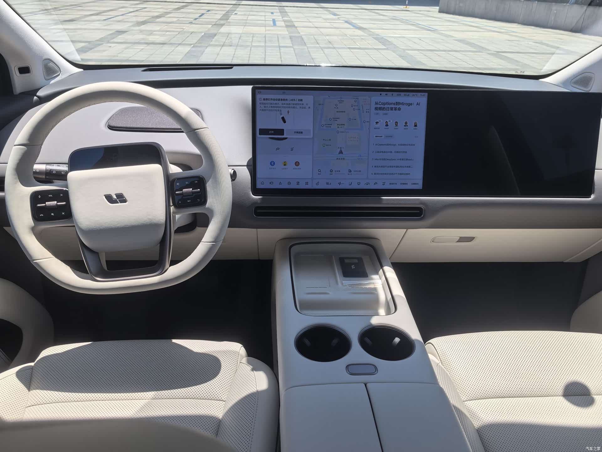 Li Auto i8, 2025 15