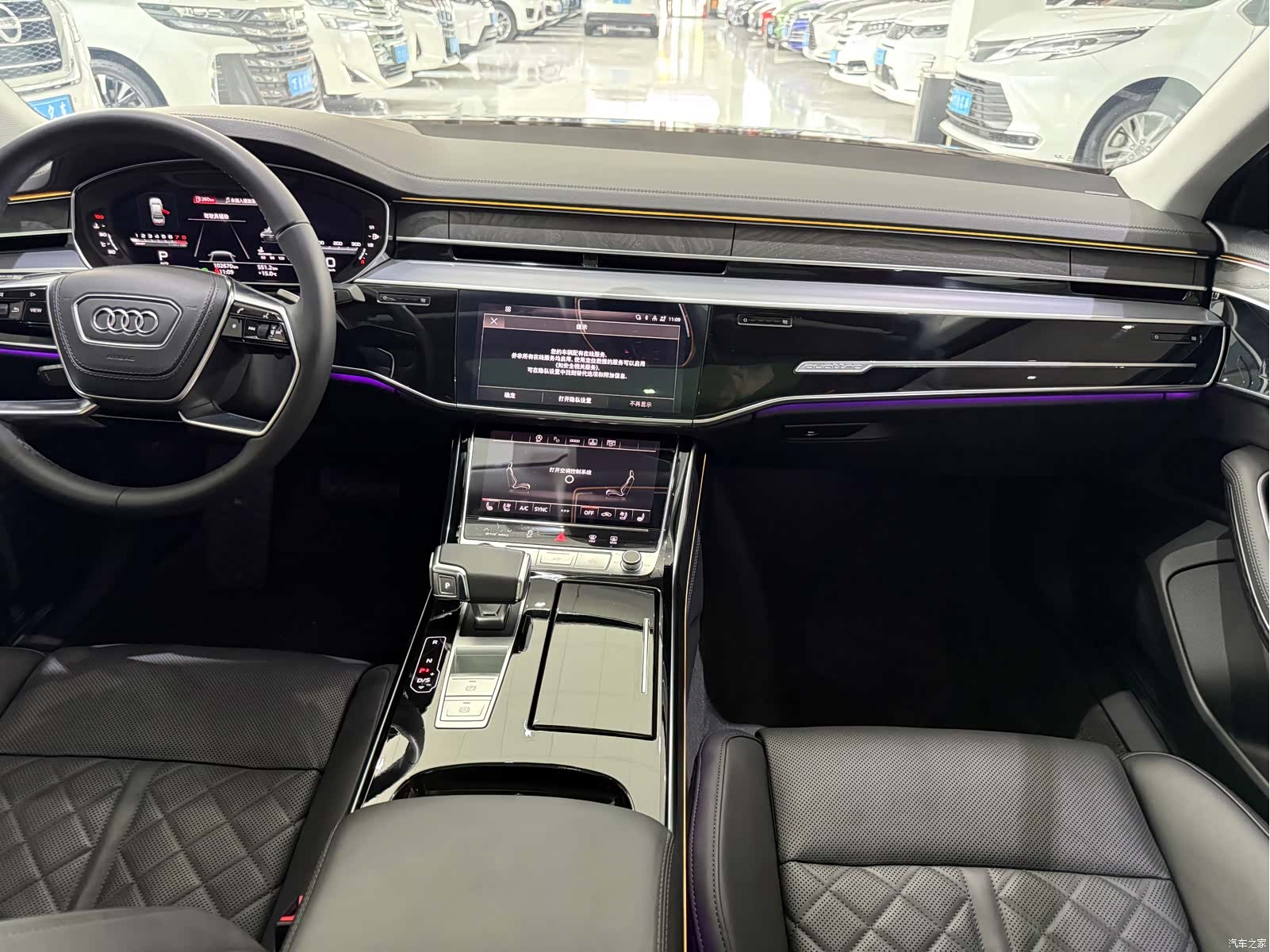 Audi A8L, 2023 15