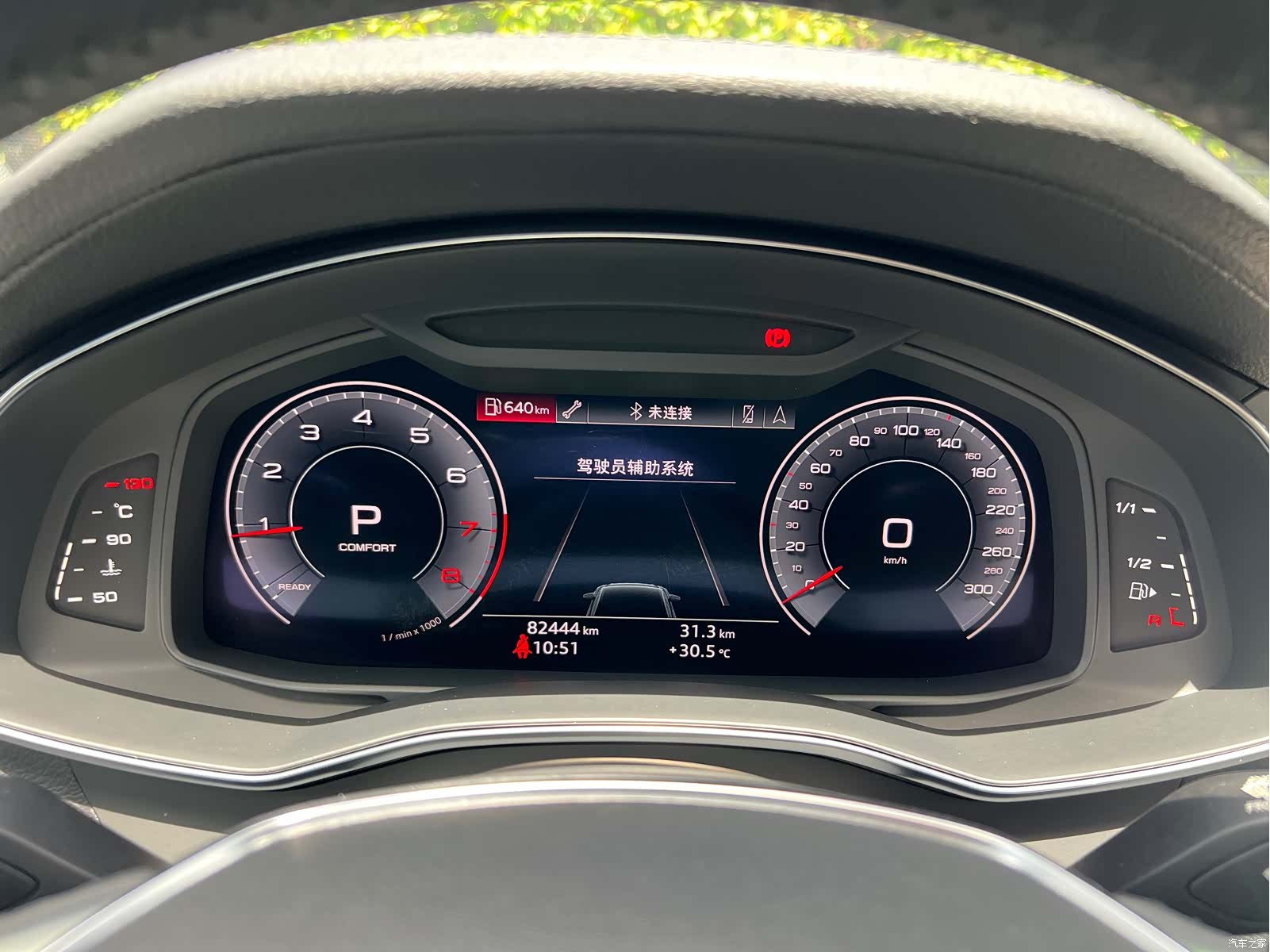 Audi A6L, 2020 4