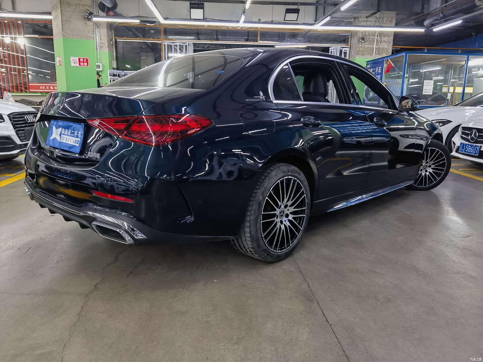 Mercedes-Benz C-Class, 2023 6