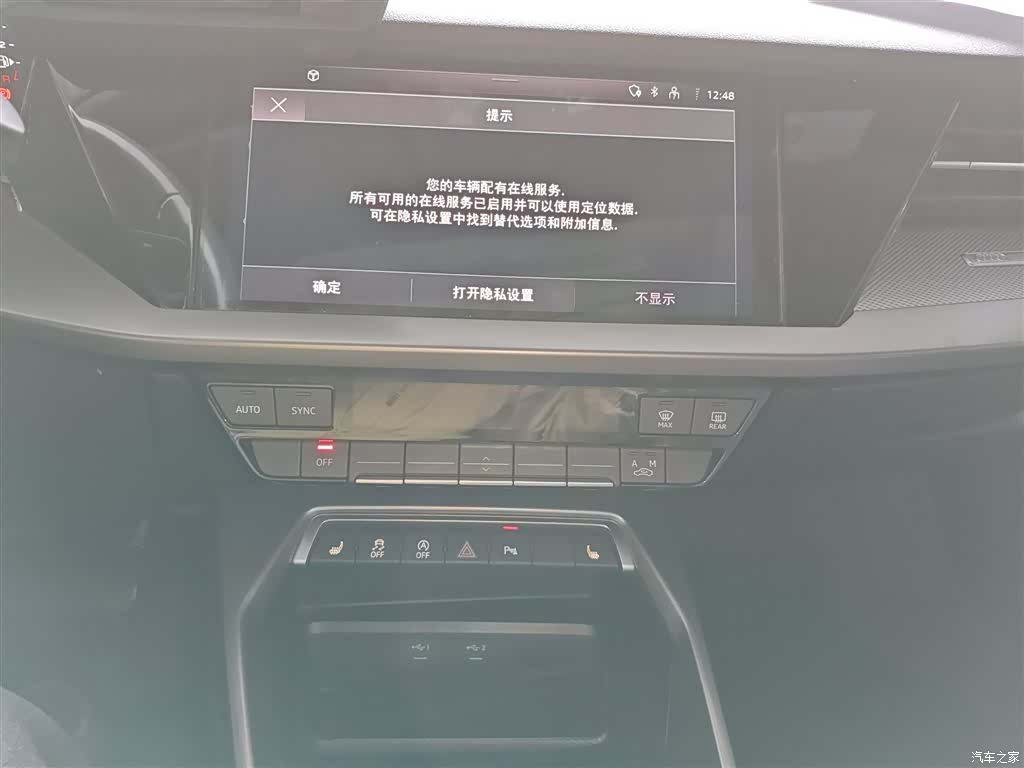 Audi A3, 2022 13