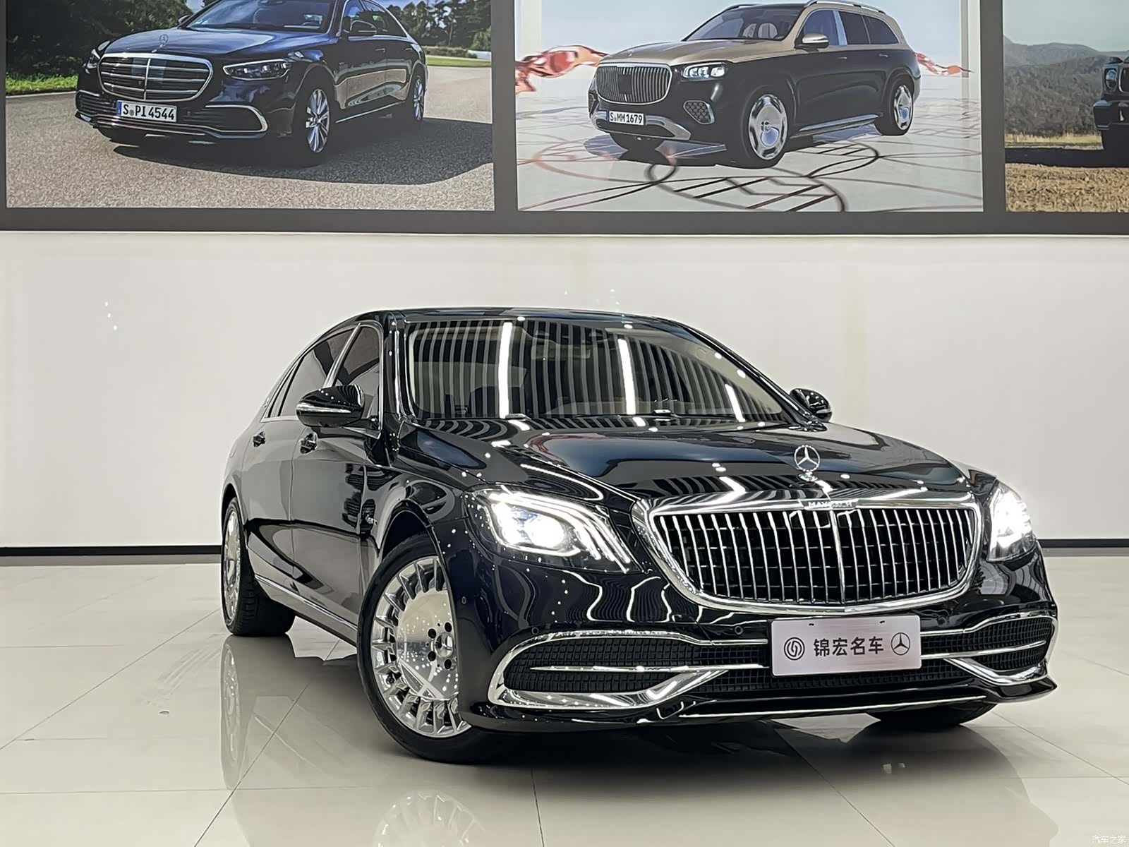 Maybach S-Class, 2020 4