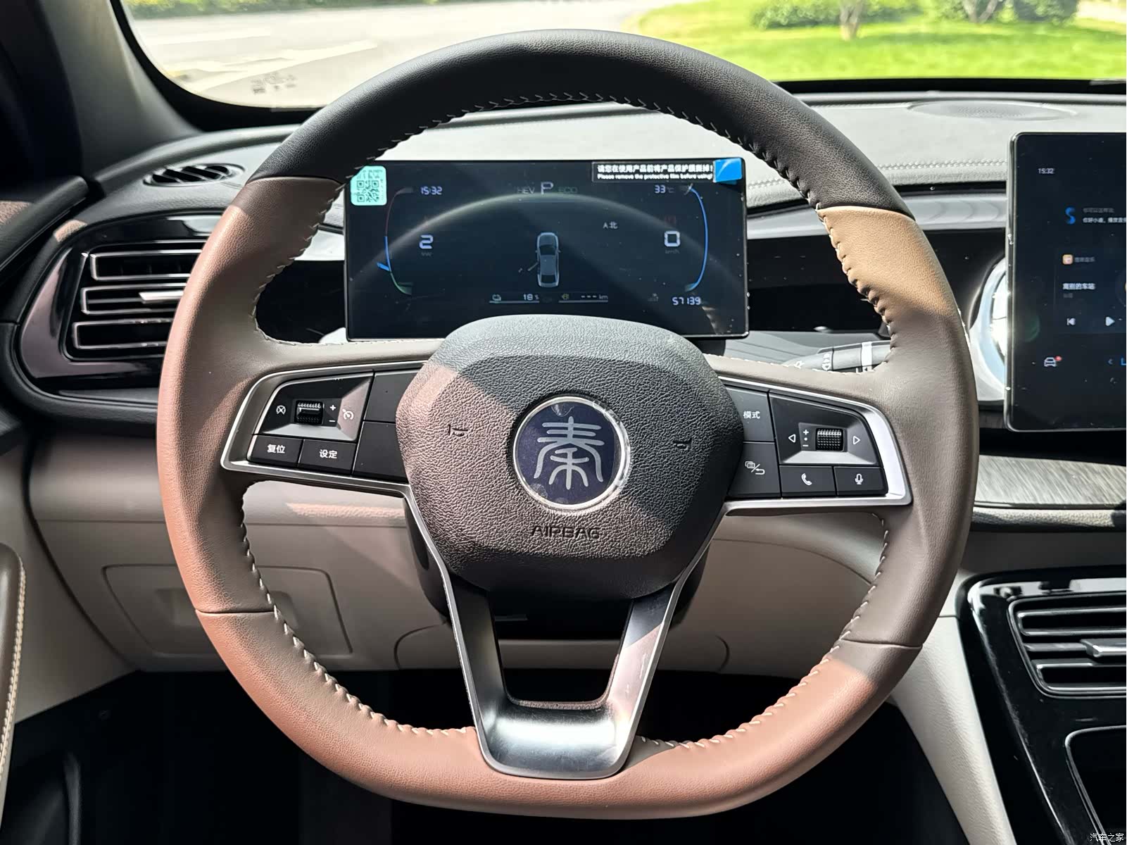 BYD Qin, 2024 14