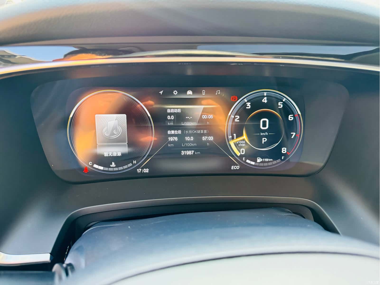 Trumpchi M8, 2023 16