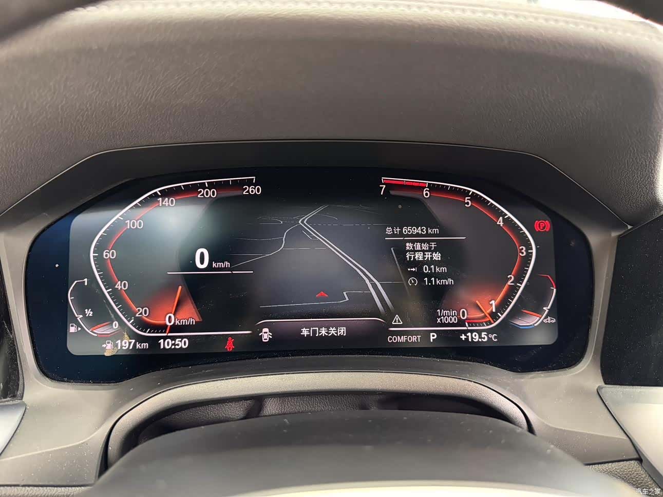 BMW 3 Series, 2019 19