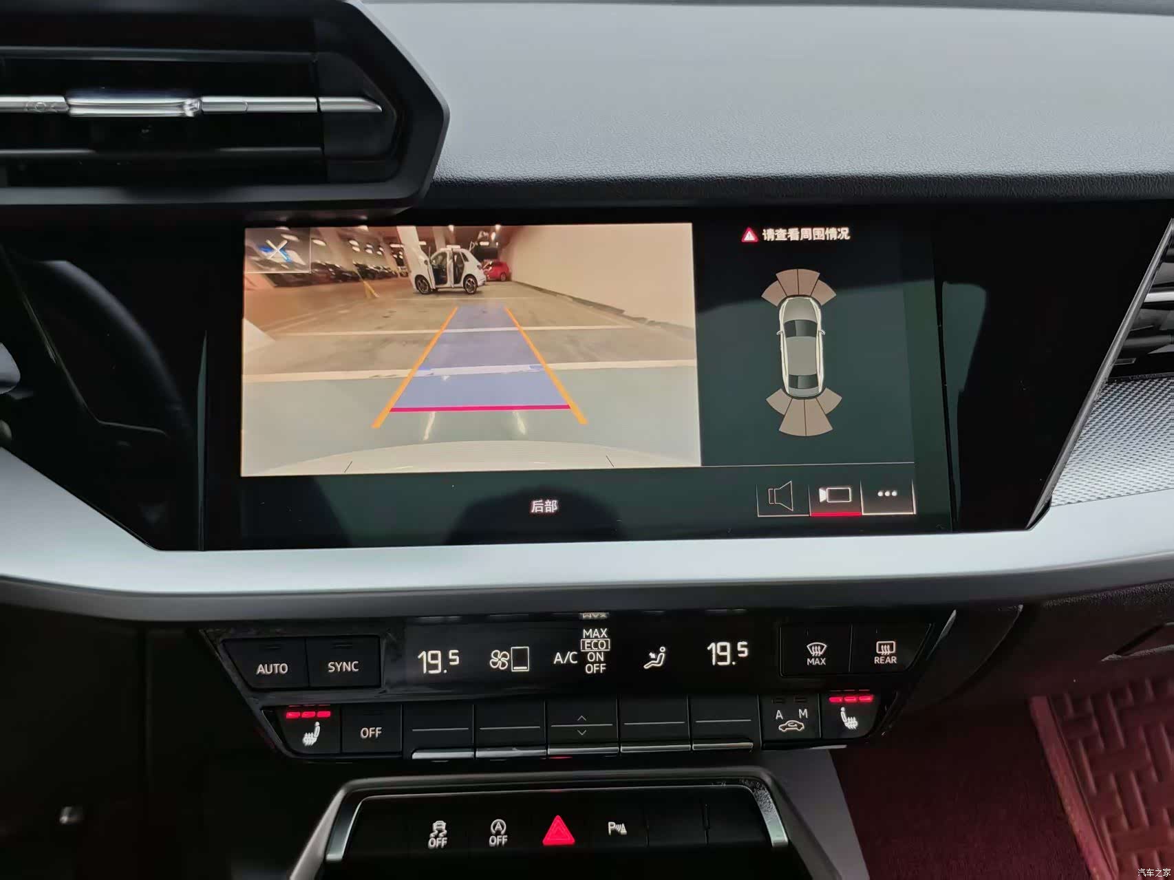 Audi A3, 2023 14