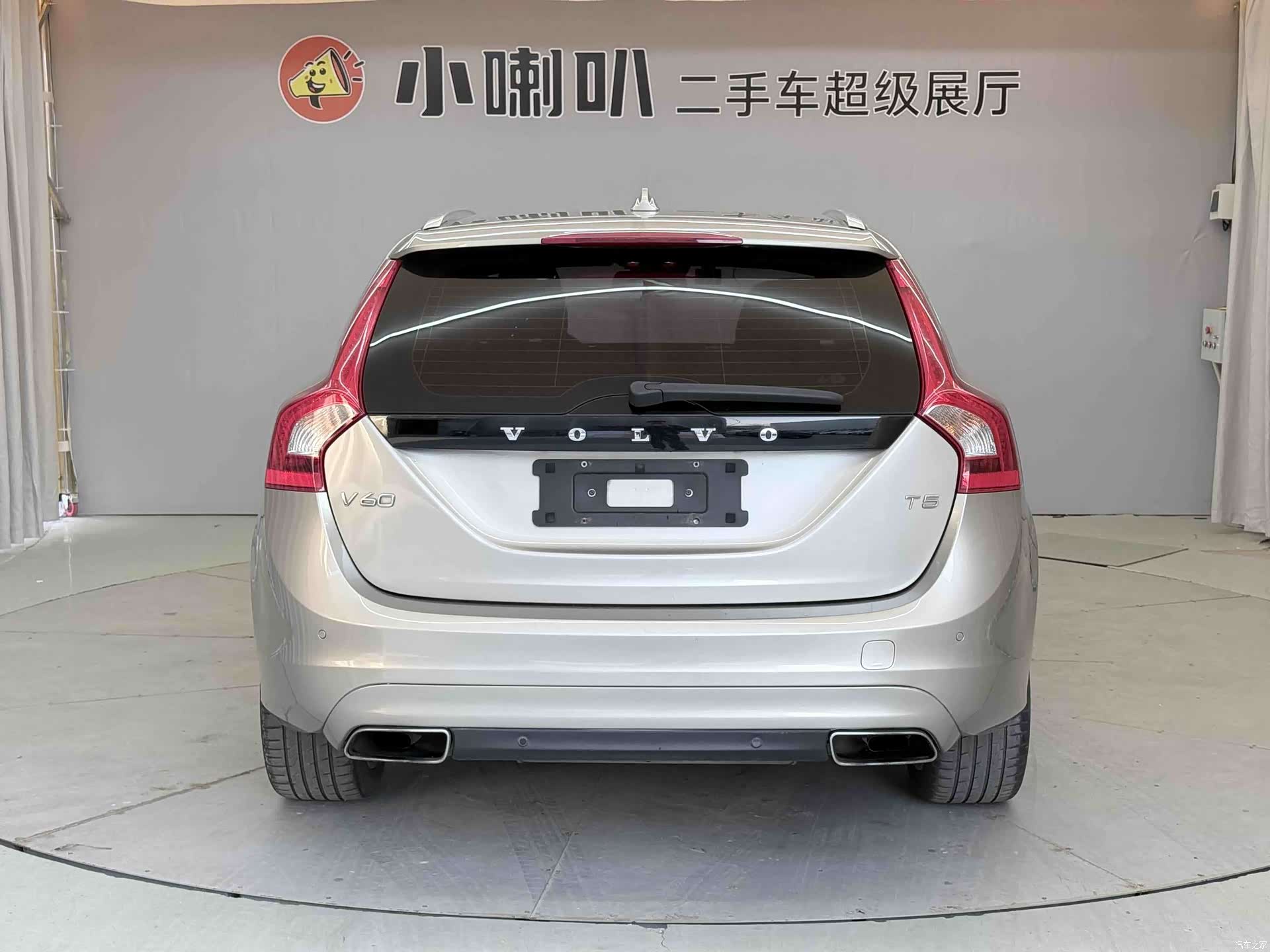Volvo V60, 2014 30