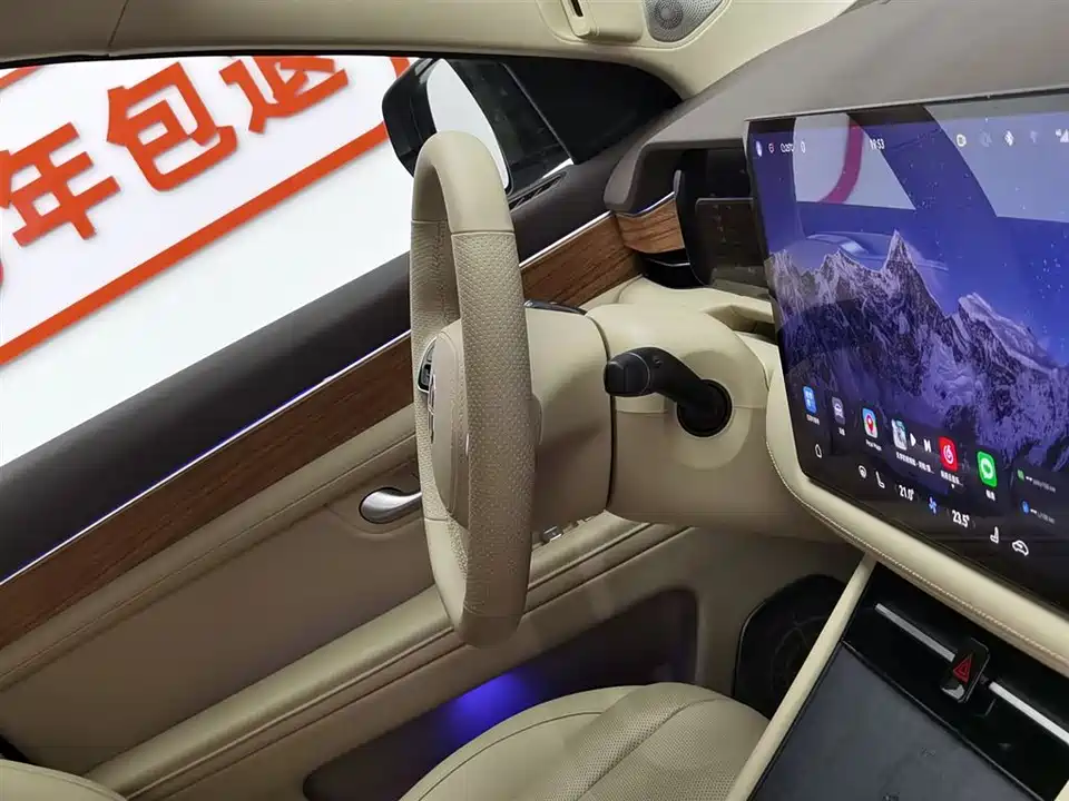 AITO Ask the world M7