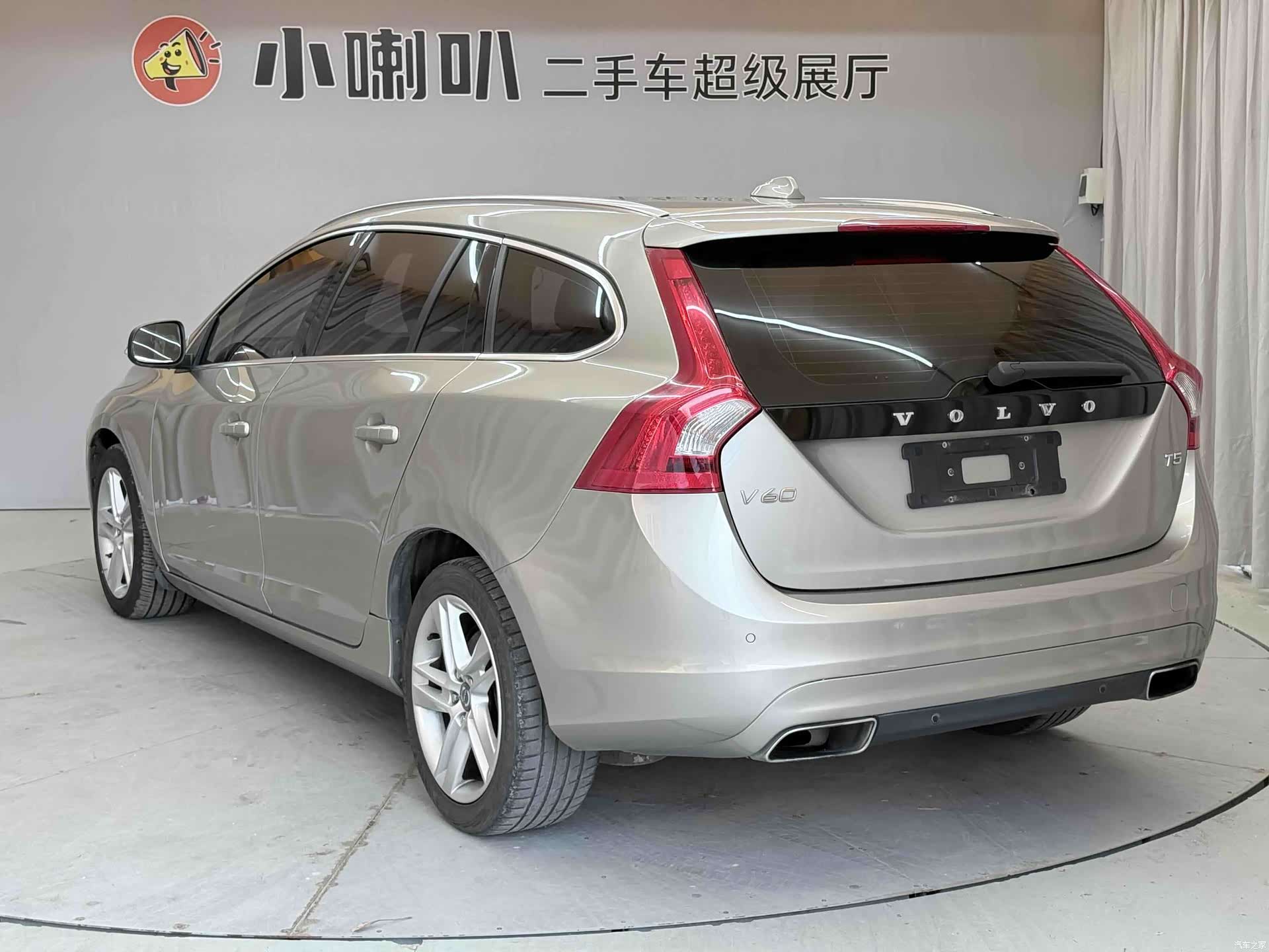 Volvo V60, 2014 31