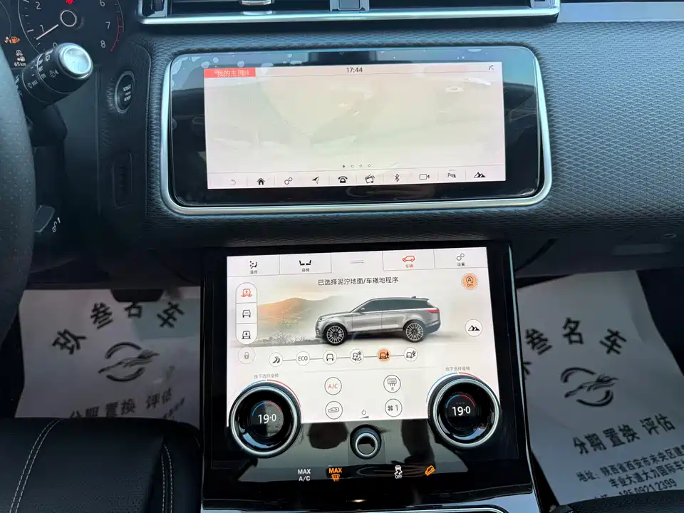 Land Rover Range Rover Star Pulse