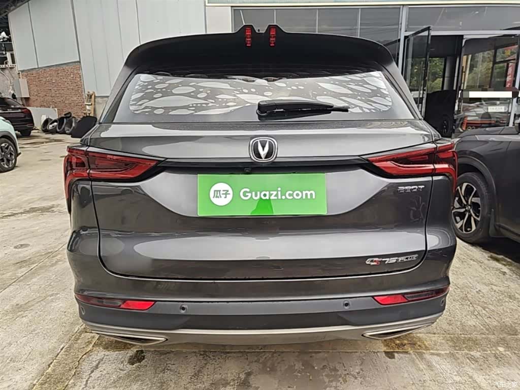 Changan CS75, 2021 6