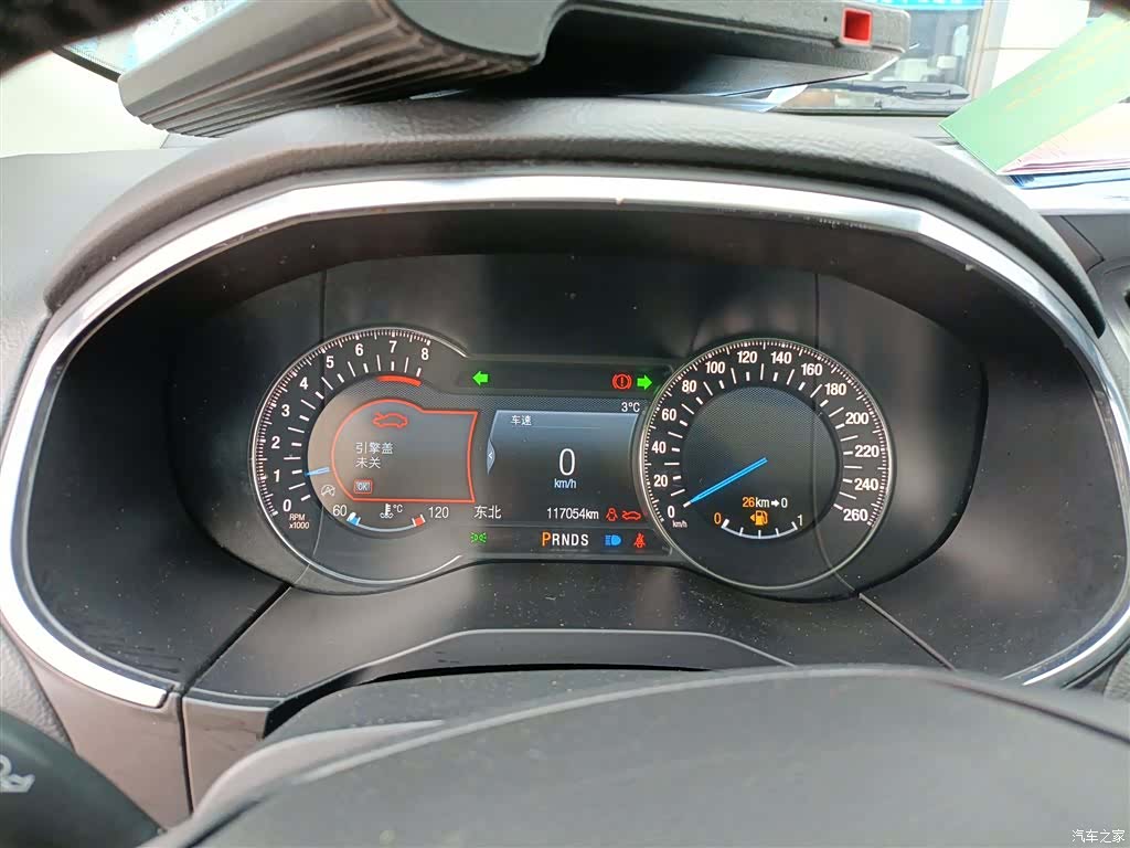 Ford Edge, 2020 8