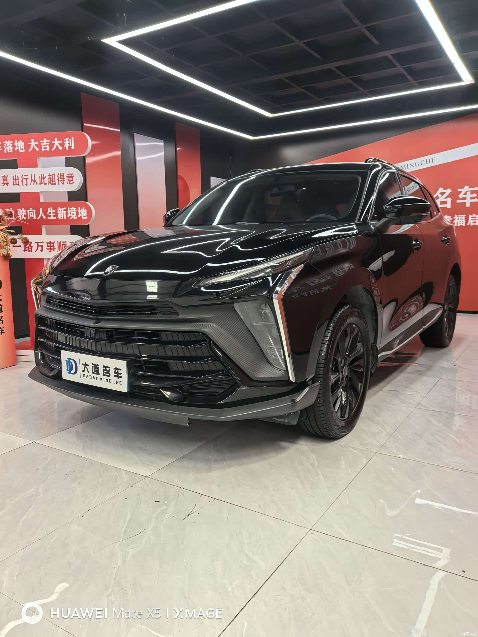 DongFeng T5, 2024 1