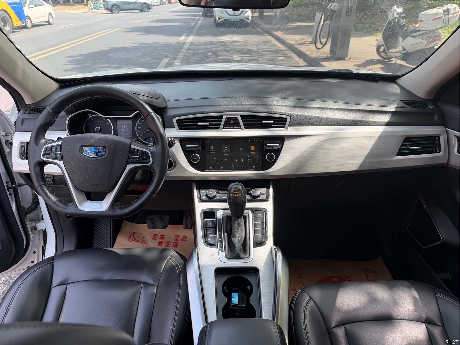 Geely Boyue, 2018 12