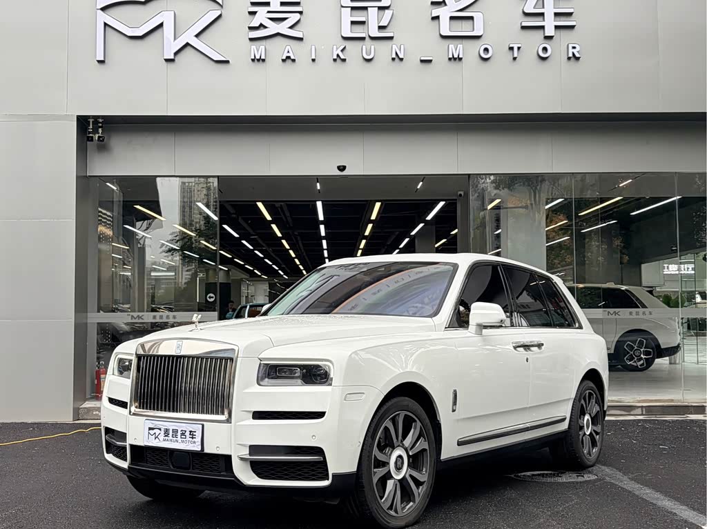 Rolls-Royce Cullinan