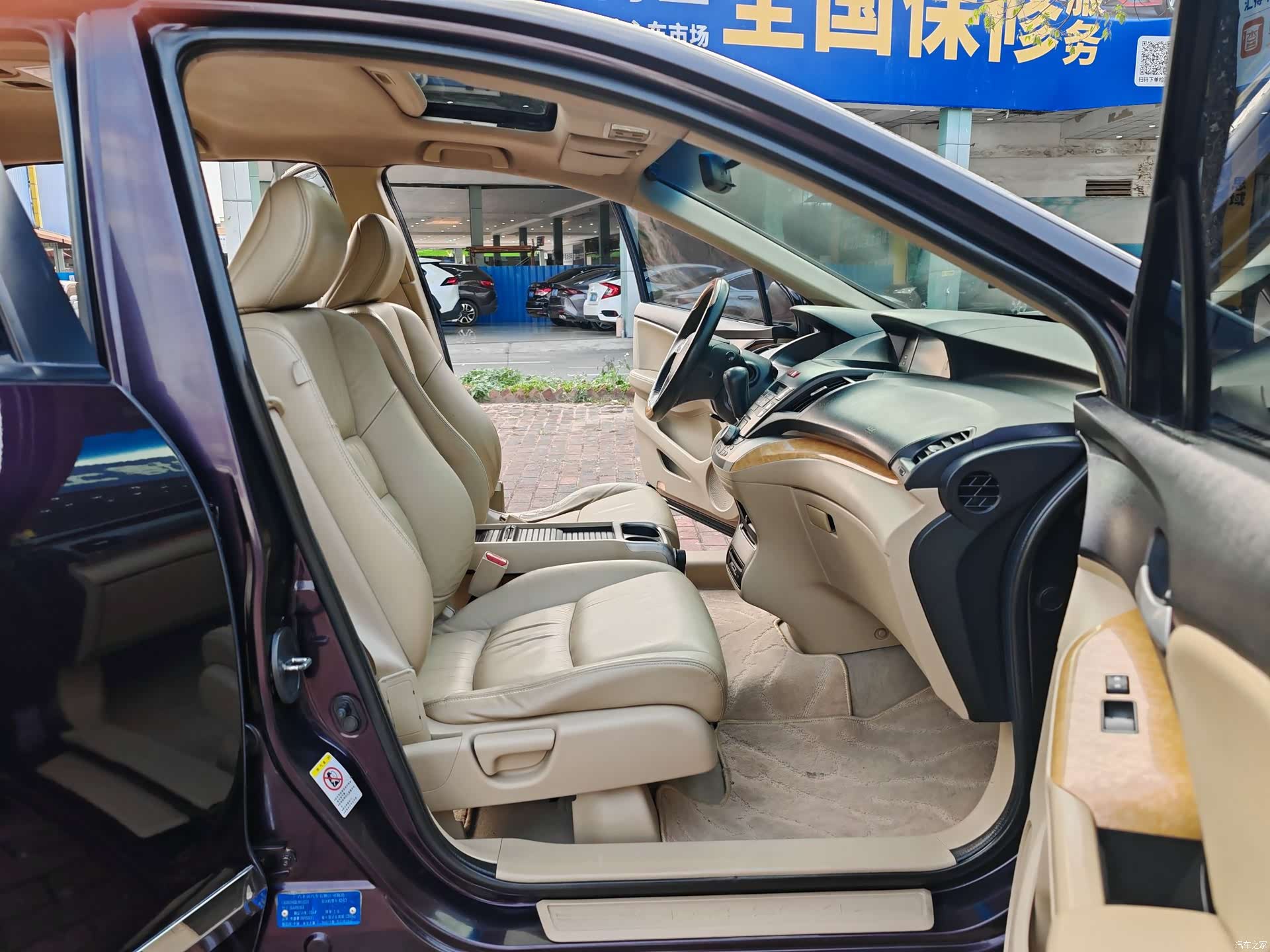 Honda Odyssey, 2012 7
