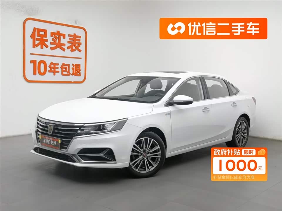 Roewe i6