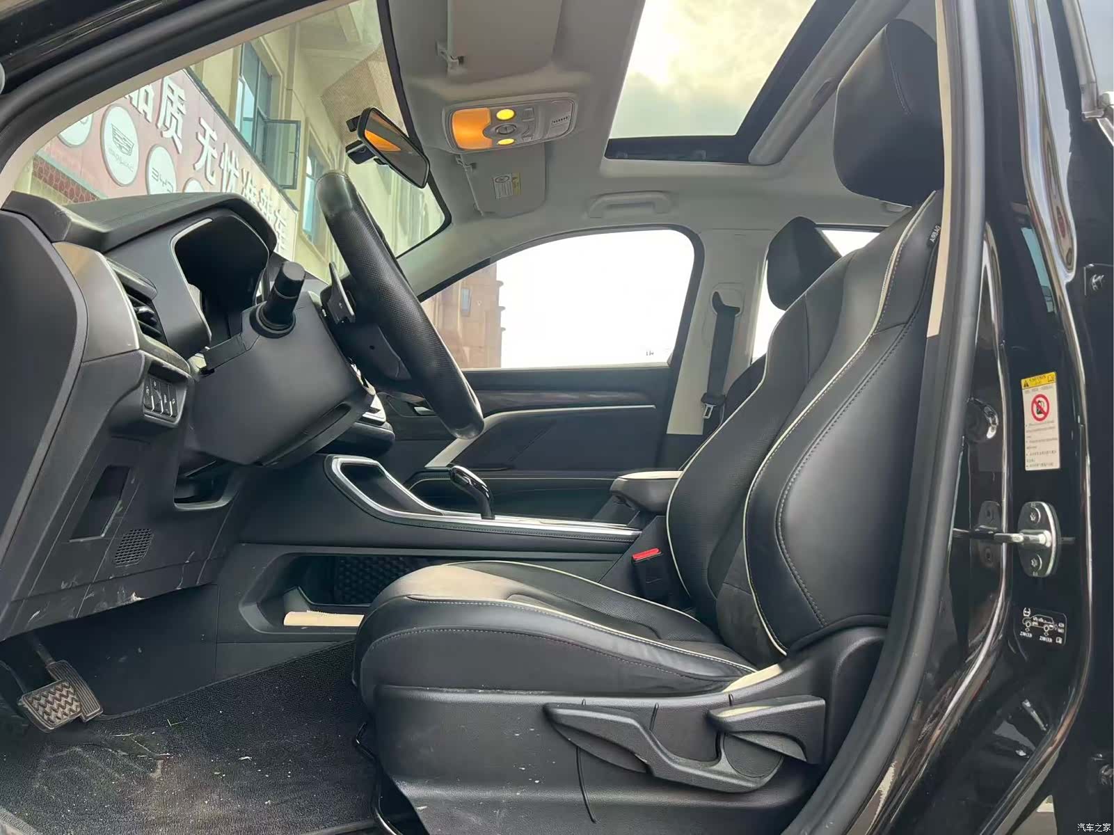 Haval H6, 2023 4