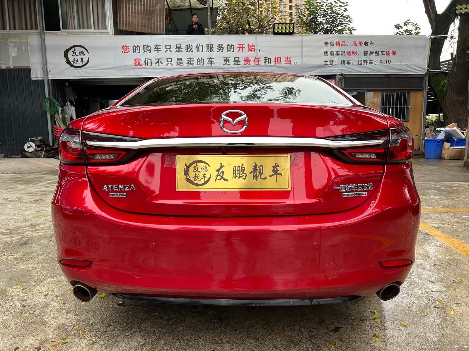 Mazda Atenza, 2021 21