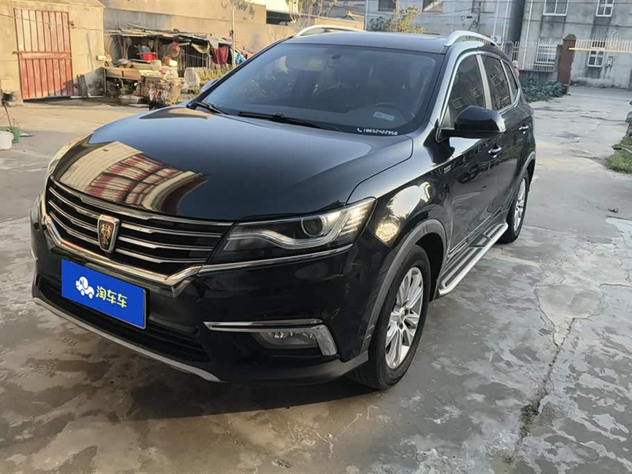 Roewe RX5