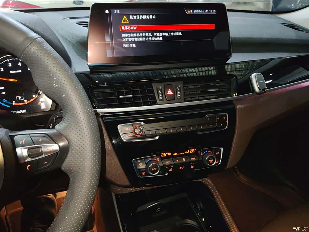 BMW X1, 2020 13