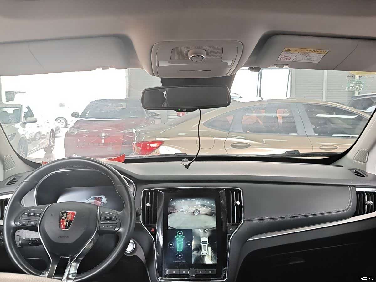 Roewe RX5, 2019 10