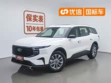 ��� 2023�� ���L 2.0T EcoBoost ��������ʱ����